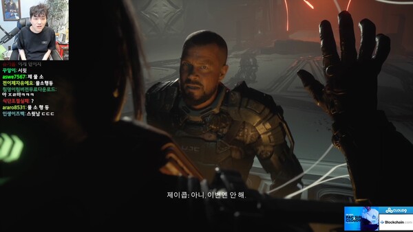 - 따효니 방송 中