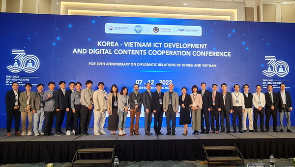 한국-베트남 ICT & 디지털콘텐츠 협력 컨퍼런스’. 사진=게임학회