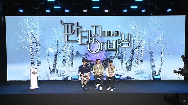 - 좌측부터 성승헌 캐스터, 민경훈 디렉터, 최동민 콘텐츠 리더