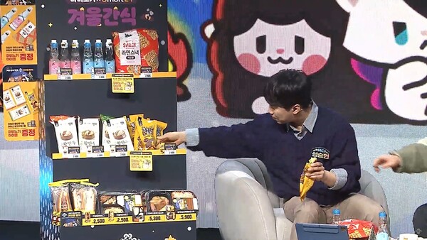 - 마비노기 이름이 담긴 다양한 먹거리를 만나볼 수 있다