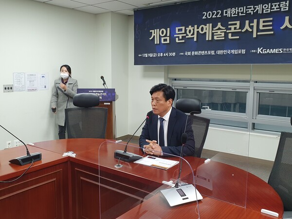 문화예술콘서트의 취지에 대해 설명 중인 조승래 의원