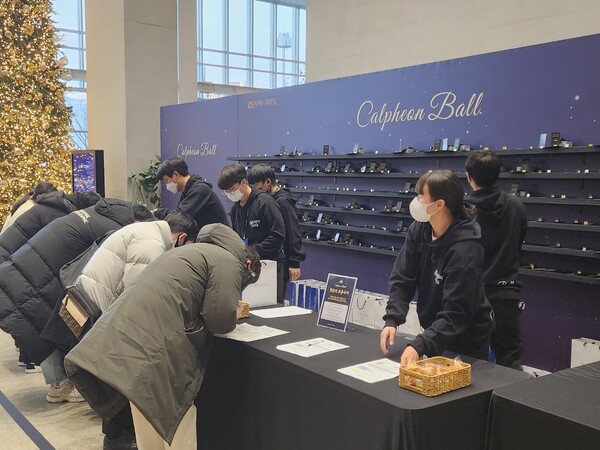 - “포춘쿠키를 열어볼까요?”