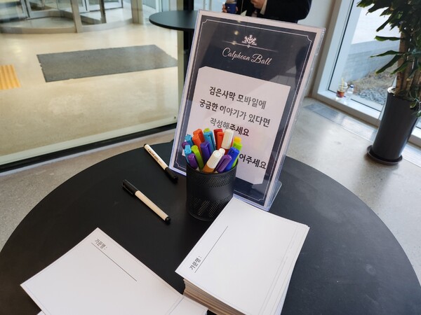 - 행사에 왔으면 질문도 꼭!!