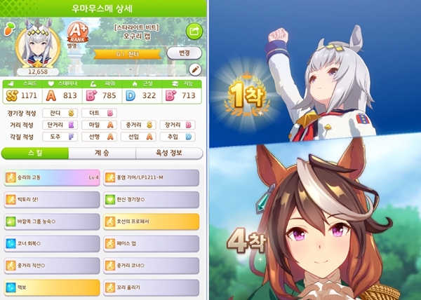 - 대충 키운 것 같지만 강하다