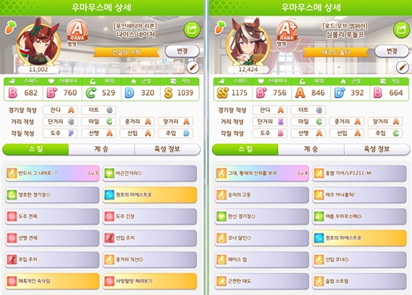 - 역병과 에이스 모두 활약할 수 있는 선입 육성 예시