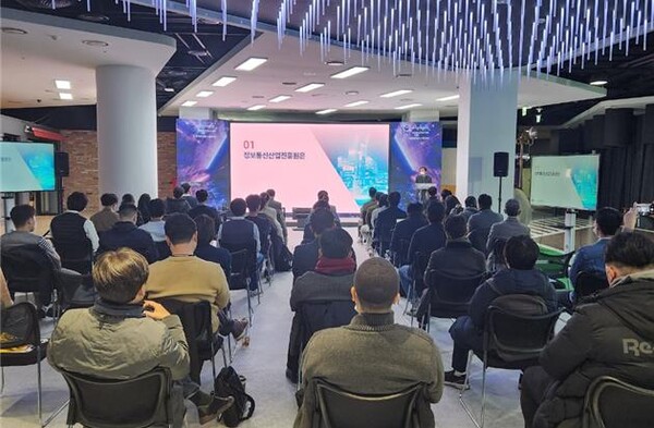 NIPA 신민석 팀장의 강연 모습. 사진=한국메타버스산업협회