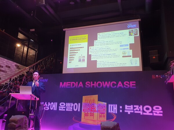 MZ세대가 운세에 대한 관심이 크게 증가했다 