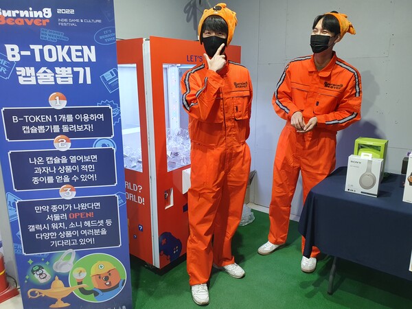 각종 이벤트를 통해 상품을 획득할 수 있다 