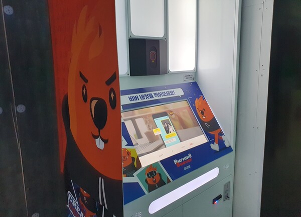 인생네컷 x 비버버닝 부스 