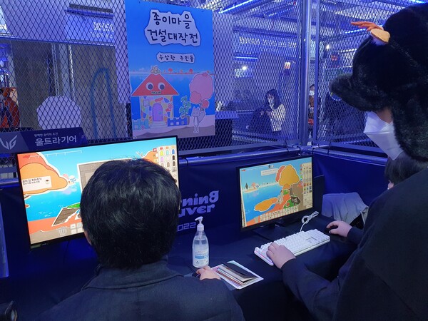 종이 캐릭터라는 콘셉트가 인상적인 게임 