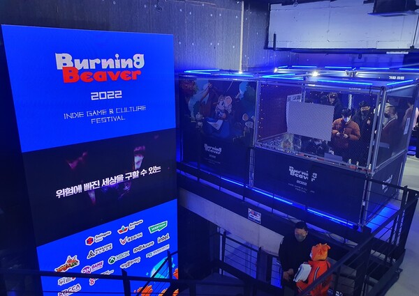 버닝비버 2022, 게임을 좋아한다면 들려볼만한 재밌는 행사다 
