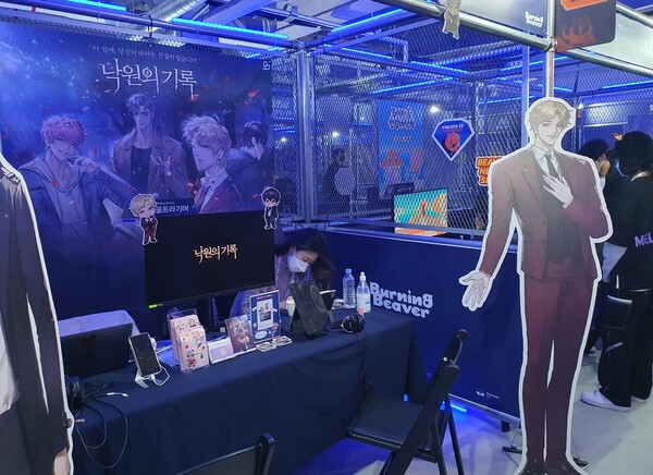 꽃미남이 가득한 여성향 게임 '낙원의 기록' 