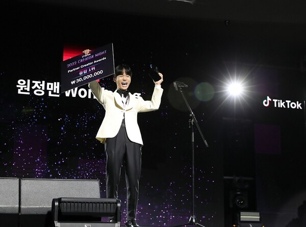 종합 1위 크리에이터 원정맨