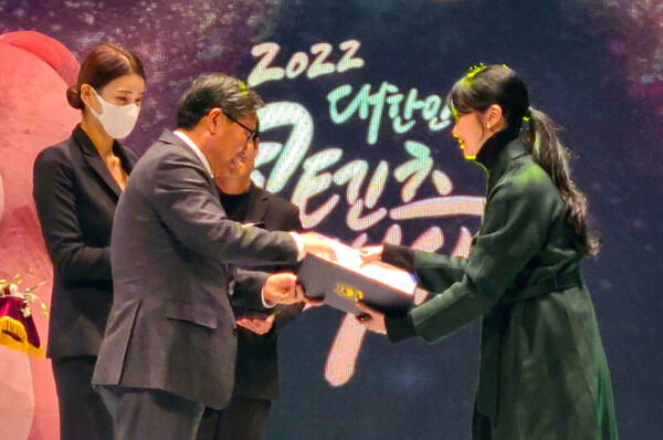 만화 부문 대통령상을 수상한 ‘미래의 골동품 가게'의 구아진 작가(오른쪽). 사진=네이버