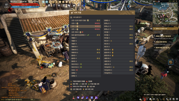 "시즌 서버 매우 혼잡이라니 이건 귀하군요"