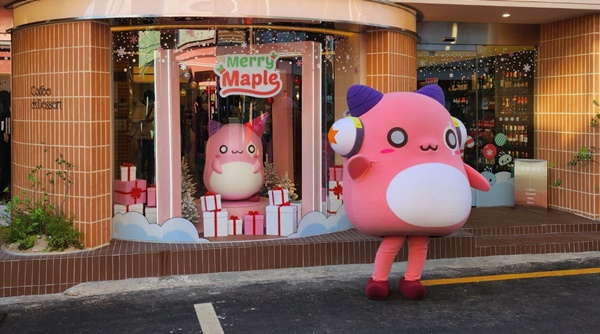 - "어서 들어와"