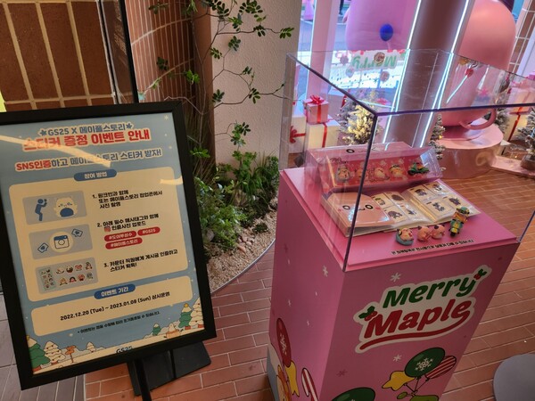 - 각종 인증 이벤트를 진행할 수 있다