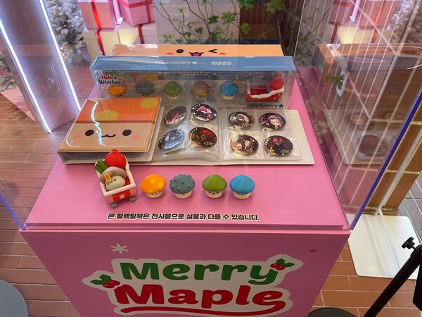 - 딱지도 매력적이네