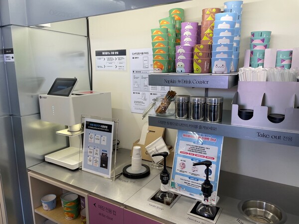 - 아기자기한 컵홀더 "더벤티 이벤트가 생각난다"