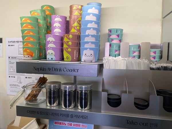 - "핑크빈의 인기 보이나요?"