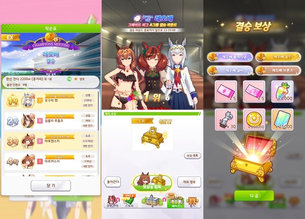 - 기대도 안 했는데 깜짝 선물 같았던 유관