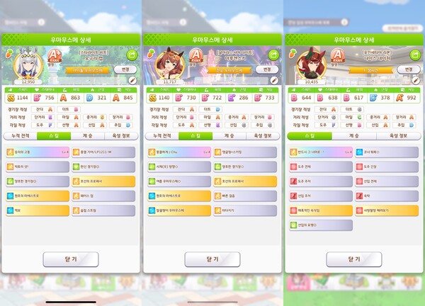 - 1승 4패 예선 탈락 위기에서 부랴부랴 다시 깎은 엔트리