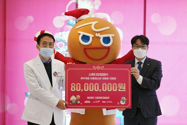 기부금 증정식에는 분당차여성병원 이상혁 원장(좌측부터)과 쿠키런 대표 캐릭터인 ‘용감한 쿠키’, 초록우산어린이재단 박수봉 서울3지역본부장이 참석했다.
