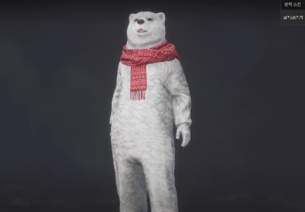 배틀그라운드 북극곰 스킨 