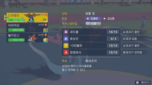 아머까오 덕분에 안정적인 교체와 대면 조작이 가능하다 