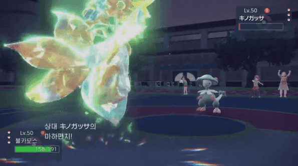 버섯모와의 상성 극복도 가능하다 