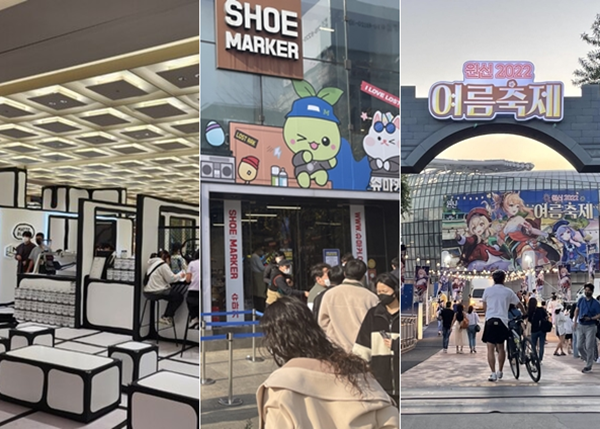 지난 2022년 컬래버레이션 카페, 팝업 스토어 등 다양한 형태의 오프라인 행사가 개최됐다. 