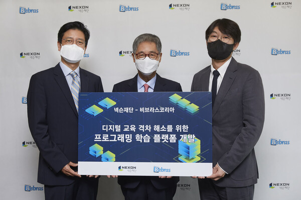 넥슨재단 김정욱 이사장(왼쪽부터)과 비브라스코리아 김동윤 대표, 넥슨코리아 이정헌 대표가 BIKO 업무협약을 맺었다.