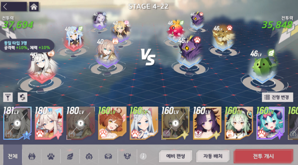 - 전략적인 배치 및 판단이 중요하다