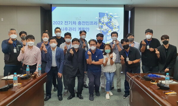 에너지공단전기차 충전소 지킴이 발대식. 사진=(사)한국전기차사용자협회