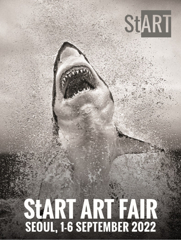 '스타트 아트페어’ 서울 2022