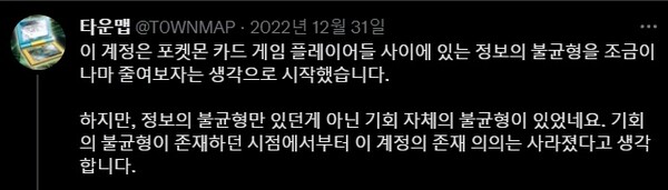 유저들은 '기회의 불균형'을 가장 큰 문제로 삼았다 