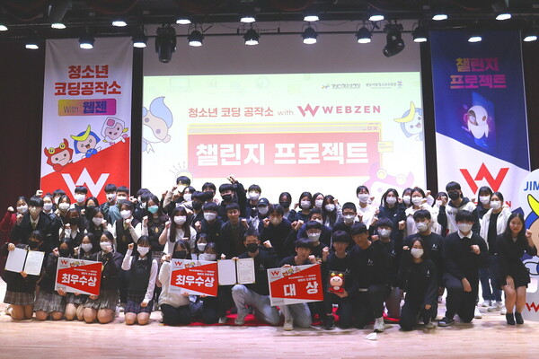 오프라인 코딩 경연 프로그램 ‘챌린지 프로젝트’