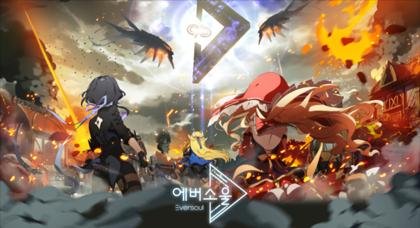 - 카카오게임즈의 모바일 수집형 RPG 에버소울