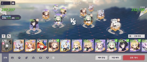 - 인간 파티 조합 예시, 아드리안 자리에 클레르가 들어간다