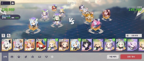 - 실제로 기자가 자주 사용하는 캐서린 채용 요정 파티