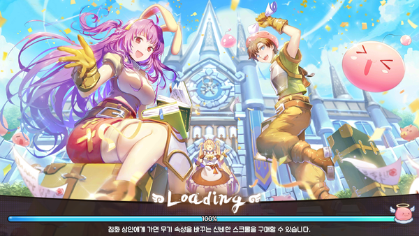 일러스트는 그래픽과 다르게 훌륭하다