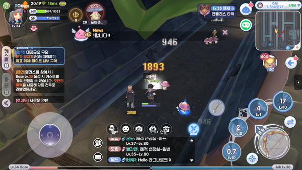 수도 지하수로 2층 몬스터 '포이즌 스포아'는 잡 경험치를 3배가량 더 많이 주는 꿀 몬스터다