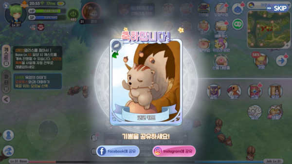 낮은 확률로 드롭하는 '몬스터 카드'