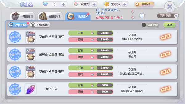 카드는 높은 가치를 가지고 있어 육성에 크게 도움 된다