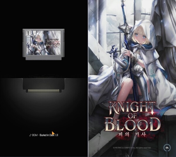 팩을 꽂아넣는 연출로 레트로 게임 느낌을 잘 살렸다