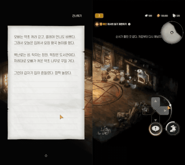 단순하지만 푸는 재미가 있다