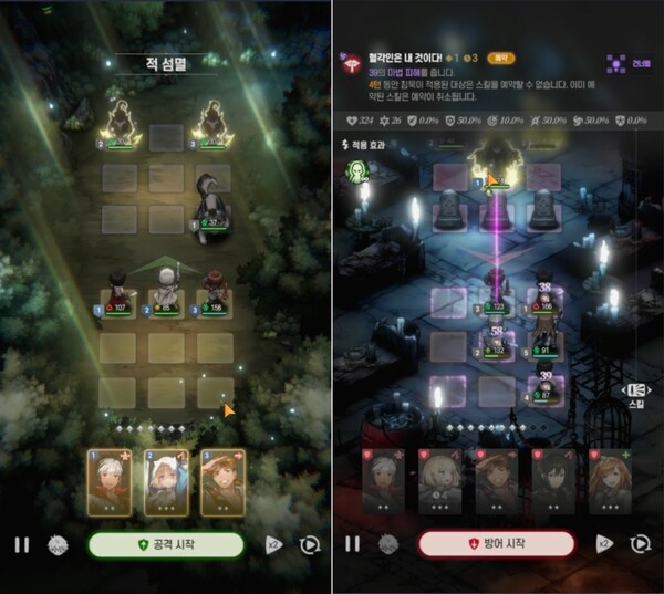 칸 수는 줄었지만 브라운더스트만의 전략성은 그대로다