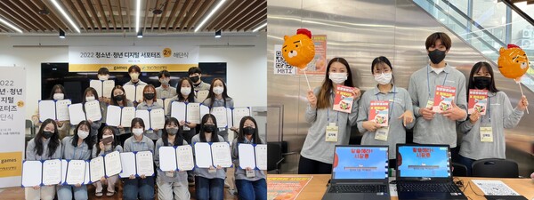 지역사회 소상공인 경제 활성화를 위한 디지털 프로젝트(좌), ‘청소년·청년 디지털 서포터즈’