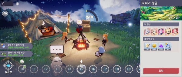 - 12-15에서 캠핑 중