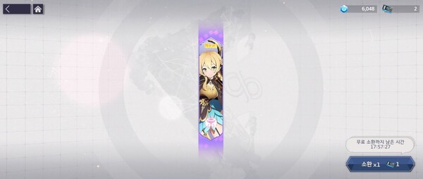 - 아무튼 에버소울 갓겜임